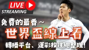 体育赛事直,播购票软件,体育专业术,007球探体育首页,即时比分,比分直播,足球比分直播,007球探官网