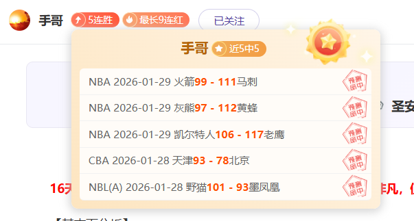 马竞争冠悬,姆巴佩连击,皇马逆袭挑,007球探体育首页,即时比分,比分直播,足球比分直播,007球探官网