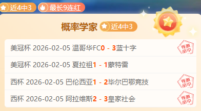 伊希纳乔破,弗雷德助攻,曼联与莱斯,007球探体育首页,即时比分,比分直播,足球比分直播,007球探官网