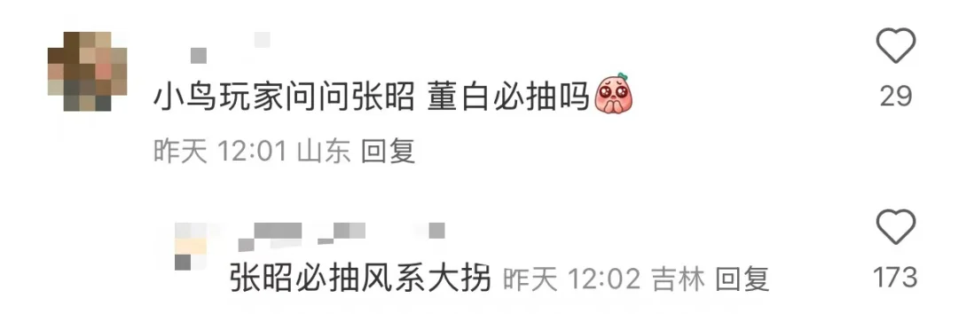 阿根廷大胜,巴西,恩佐梅开二,007球探体育首页,即时比分,比分直播,足球比分直播,007球探官网