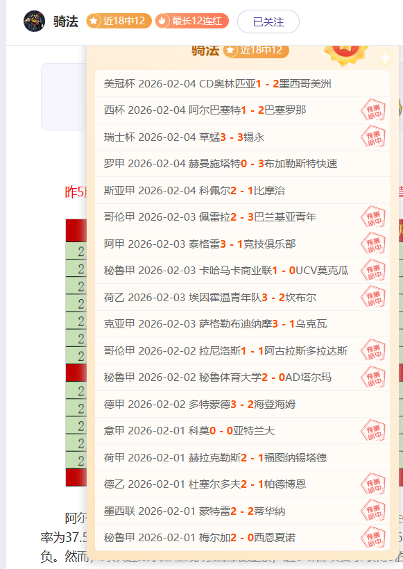 篮球盛事,伊万科维奇,信念坚定,007球探体育首页,即时比分,比分直播,足球比分直播,007球探官网