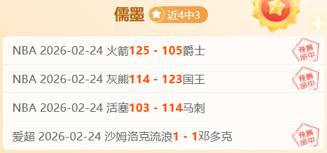 年京津冀地,增速全国领,007球探足球比分,007球探体育首页,即时比分,比分直播,足球比分直播,007球探官网