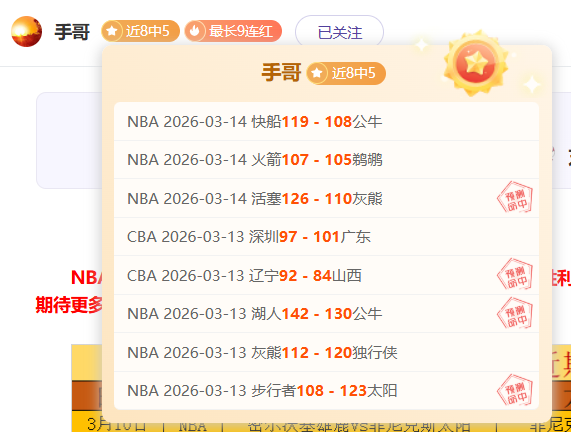 尼古拉斯,冈萨雷斯,志在欧冠,007球探体育首页,即时比分,比分直播,足球比分直播,007球探官网