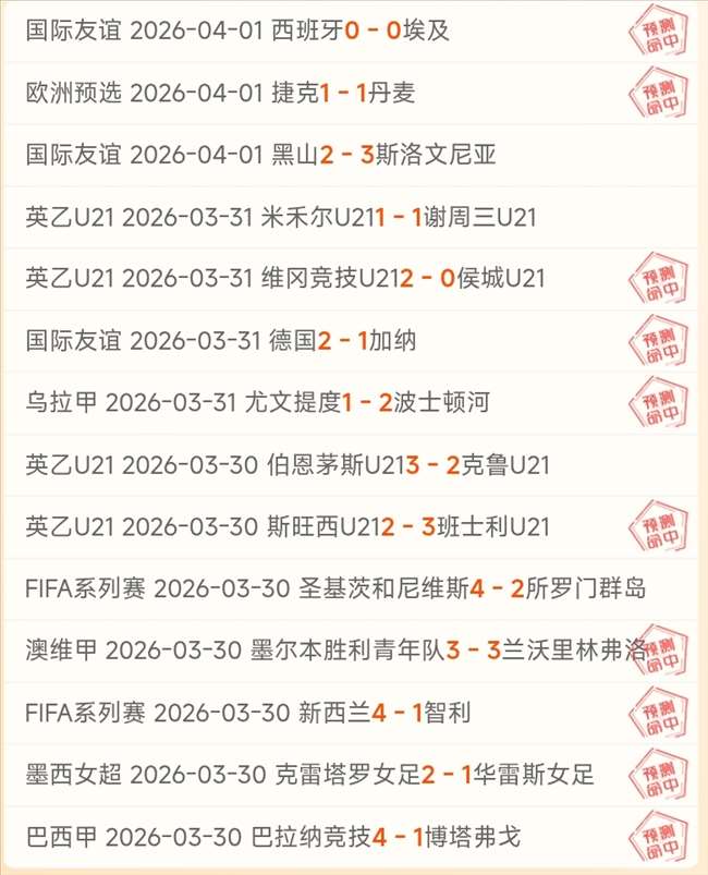 巴东北杯费,罗维里亚,对福塔雷萨,007球探体育首页,即时比分,比分直播,足球比分直播,007球探官网
