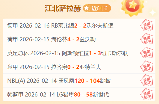 費蘭托雷斯,均勢追擊,德佩點球推,007球探体育首页,即时比分,比分直播,足球比分直播,007球探官网