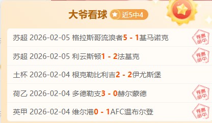 排列三第,期卧龙定排,专家质合推,007球探体育首页,即时比分,比分直播,足球比分直播,007球探官网