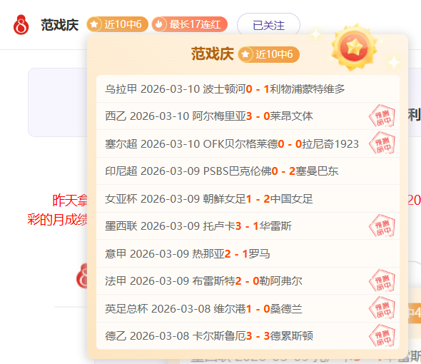 周日,澳超赛事分,珀斯光荣对,007球探体育首页,即时比分,比分直播,足球比分直播,007球探官网