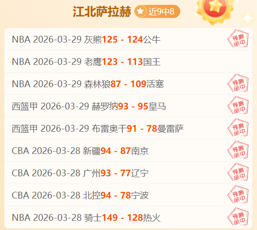 国脚朱辰杰,面罩亮相,前广州名将,007球探体育首页,即时比分,比分直播,足球比分直播,007球探官网