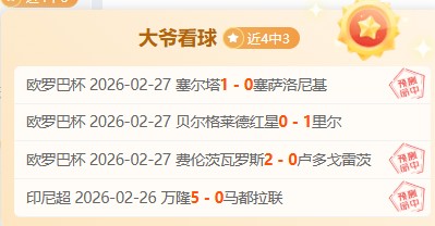 巴塞罗那豪,门主席选举,时间出炉,007球探体育首页,即时比分,比分直播,足球比分直播,007球探官网