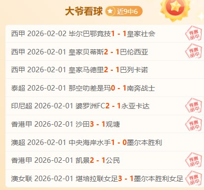 塞那乔其主,场迎战雅罗,007球探足球比分,007球探体育首页,即时比分,比分直播,足球比分直播,007球探官网