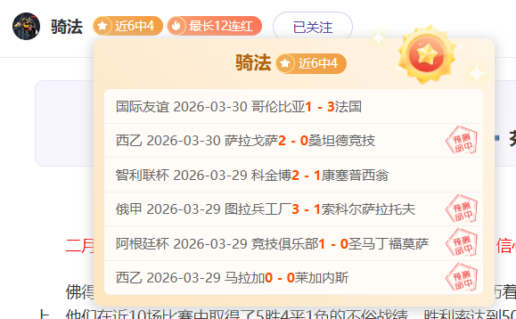米兰欲以折,扣价,万欧买断沃,007球探体育首页,即时比分,比分直播,足球比分直播,007球探官网