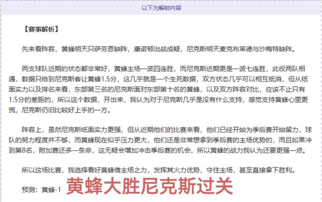 伊斯梅利客,场战关键,期号大乐透,007球探体育首页,即时比分,比分直播,足球比分直播,007球探官网