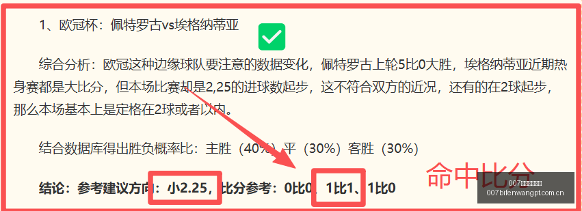 球探足球比,球探体育首,页数据冲到,007球探体育首页,即时比分,比分直播,足球比分直播,007球探官网