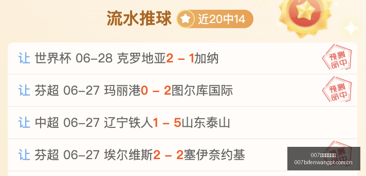 球探足球比,007球探足球比分,007球探体育首页,007球探体育首页,即时比分,比分直播,足球比分直播,007球探官网