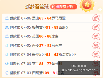 球探足球比,007球探足球比分,007球探体育首页,007球探体育首页,即时比分,比分直播,足球比分直播,007球探官网