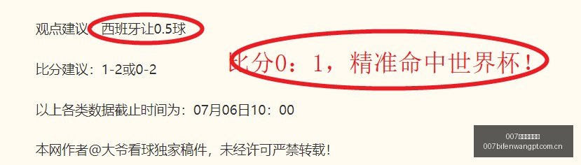 球探足球比,007球探足球比分,007球探体育首页,007球探体育首页,即时比分,比分直播,足球比分直播,007球探官网