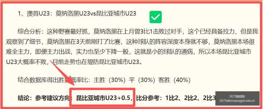 球探足球比,球探体育首,页突发变动,007球探体育首页,即时比分,比分直播,足球比分直播,007球探官网