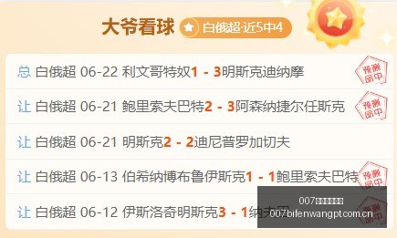球探足球比,007球探足球比分,007球探体育首页,007球探体育首页,即时比分,比分直播,足球比分直播,007球探官网