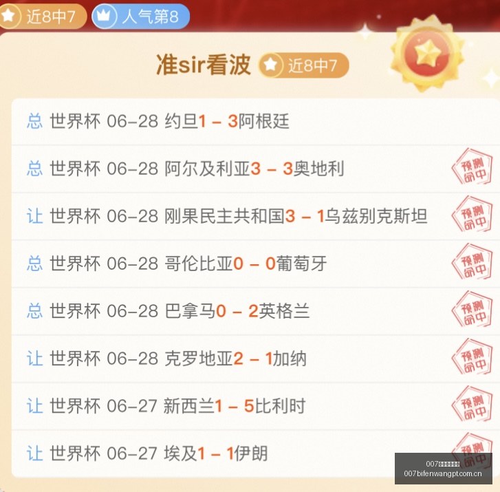 球探足球比,球探体育首,页突发变动,007球探体育首页,即时比分,比分直播,足球比分直播,007球探官网