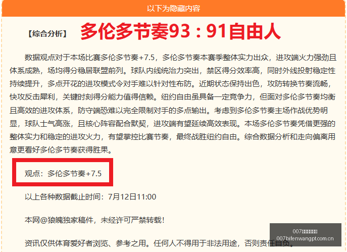 球探足球比,007球探足球比分,007球探体育首页,007球探体育首页,即时比分,比分直播,足球比分直播,007球探官网