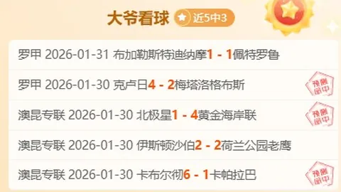 2025年金童奖80强候选人名单揭晓，佩德里领衔领跑热门榜单