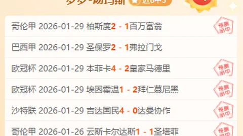 [图]凯尔特人逆转太阳，波神30+8杜少孤军奋战