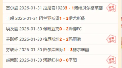 勒沃库森10分领跑德甲，以3-2逆转弗赖堡，38轮不败纪录延续