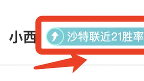 国际赛场惊现精彩对决，纳尼射门绝技力克马竞防线