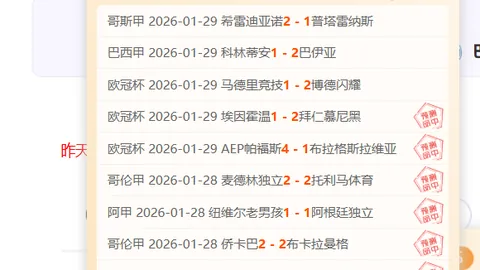 恒大足校淘汰事件引热议：自由身转校为何需高额费用？