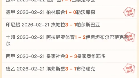 泰山队遭亚足联禁赛一年并追偿奖金及赔偿损失