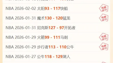 NBA巅峰对决：灰熊激战森林狼，战局解析大揭秘！