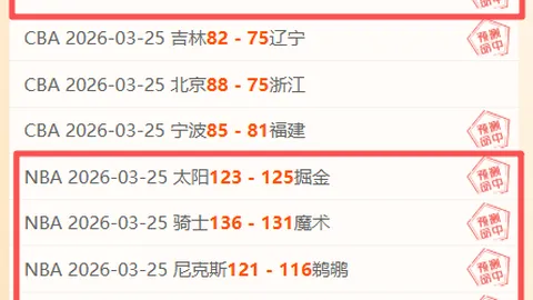 格拉斯纳揭秘换人内幕，格伊周日备战曼联展现全力