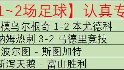 库里生涯15次50+超越巴里，队史第二，仅次张伯伦105次！