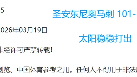 J联赛八户万劳雷对阵横滨FC，专家期号分析推荐