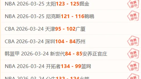 拜仁多特投资方案碰壁，高层情绪受挫
