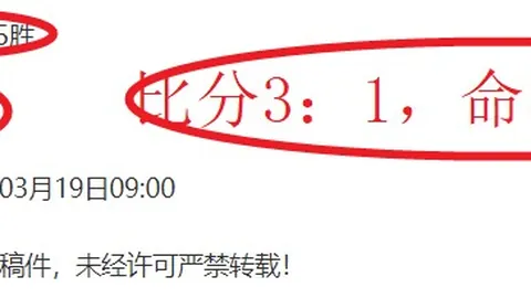 卡塔尔赛事五连胜，淘汰赛气质影响结局