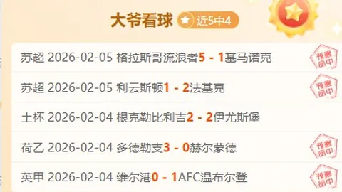 排列三第2026080期卧龙定排专家质合推荐前区十码