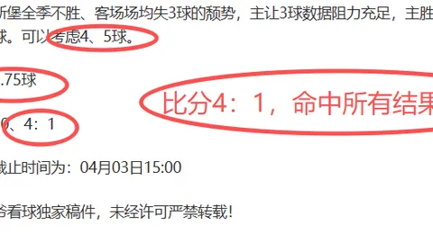 萊奧誓言：心系球队，力图成为关键人物！