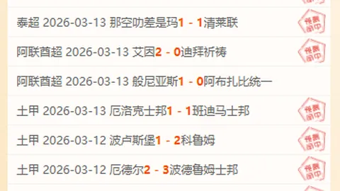 澳超周五001推荐：墨尔本胜利对纽卡斯尔喷气机