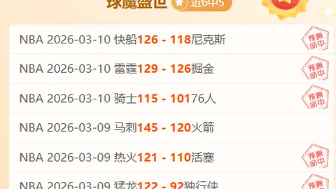 大乐透期号专家推荐：质合分析影响赛事走向