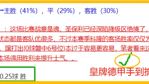 加兰30分8助逆风翻盘，骑士力克篮网逆袭成功