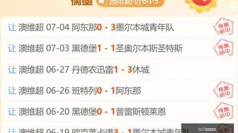 007球探足球比分 120705