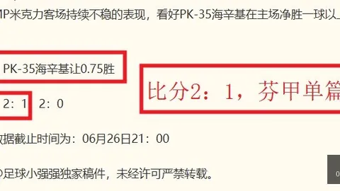 007球探足球比分 131659
