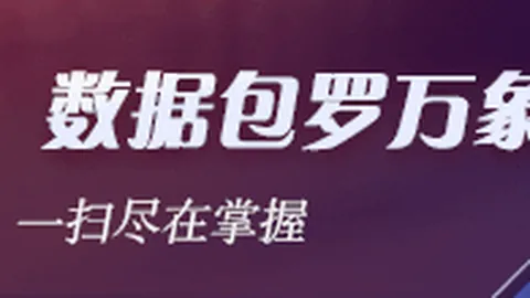 球员工会受阻，运委会或成替代解决方案2026最新动态