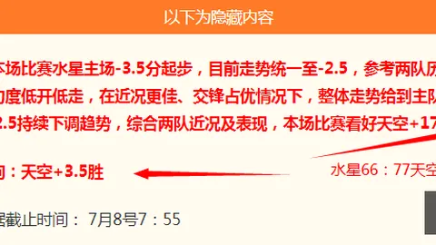 耐克电竞馆开业，品牌助力电竞新纪元